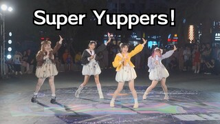 【Super Yuppers!】Ganzhou Flash Mob Performance That Melts the Audience | Endless Spinning + Super of 