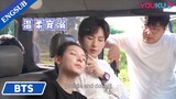 Cheng Yi shows affection to Zhang Yuxi when she puts head on his shoulder | South Wind Knows | YOUKU