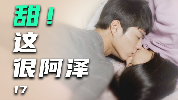 A meteor shower specially prepared for Sangsindong! A heartwarming, bittersweet, and utterly adorabl