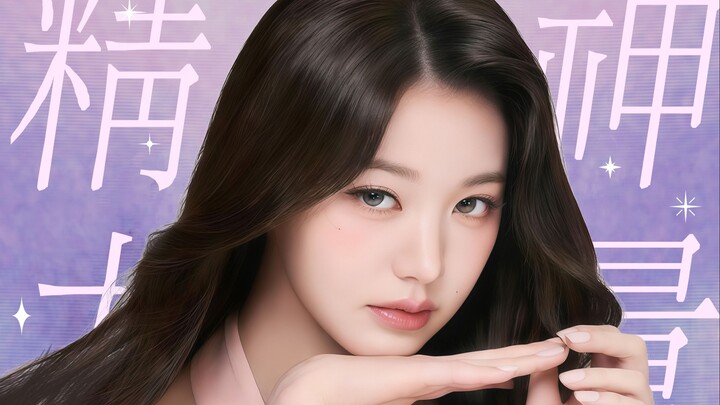 Ucapan Selamat Ulang Tahun Zhang Yuanying ke-21 | Idol Cewek yang Terwujud Secara Fisik