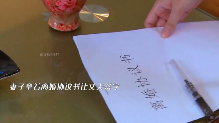 浪子回头金不换，如果是你你会如何选择？