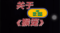 灵魂伴侣,事业搭档,肚里蛔虫(一个最懂他的人 一个唱了最适合他的编曲