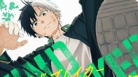 Wind Breaker الحلقة 2 الترجمة العربية