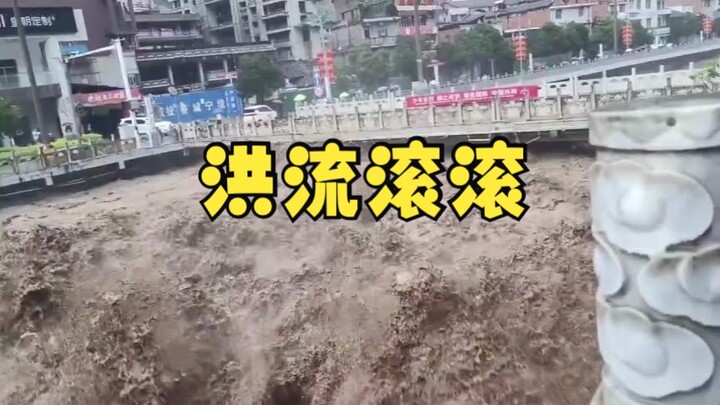 洪流滚滚！陕西安康暴雨导致山洪爆发
