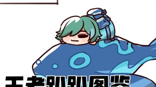 【王者荣耀】王者趴趴图鉴
