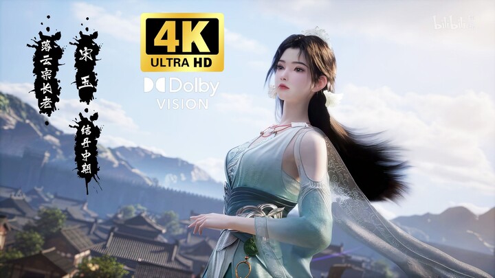 【4K Dolby Vision】Suster Song Yu Datang Menyelamatkan! Kekuatan Ilahi Tongming Lingxi! (Adegan Ikonik