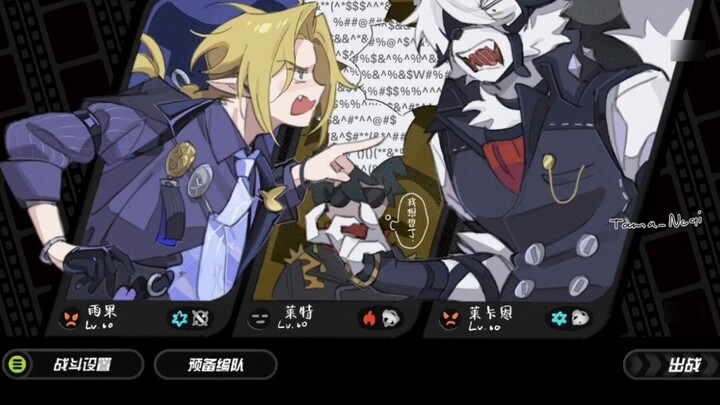 Current status of the Wright Ice Team