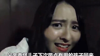 كلما جاء ضيف إلى المنزل، نقص طفل وظهرت كيس لحم إضافي.