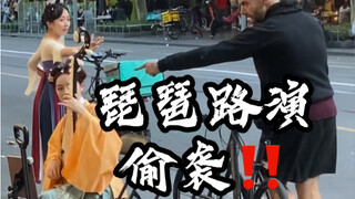 在澳洲街头琵琶路演，却被……