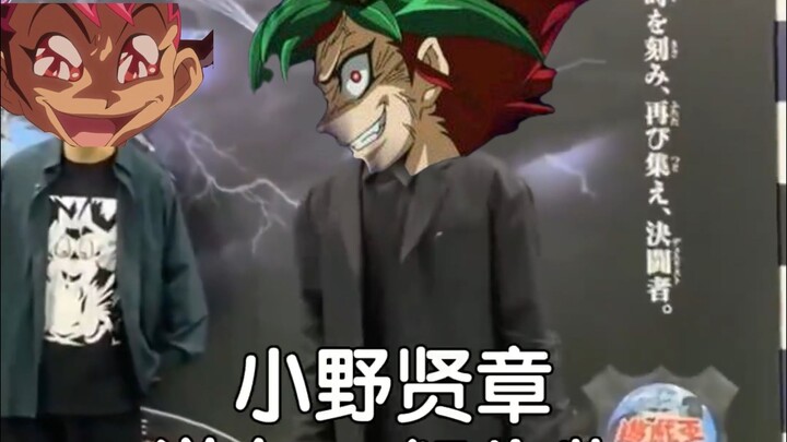 【Yu-Gi-Oh!】ทำไมคุณถึงหัวเราะ? ไม่เคยเห็นการจบของนักมายากลเลยเหรอ?