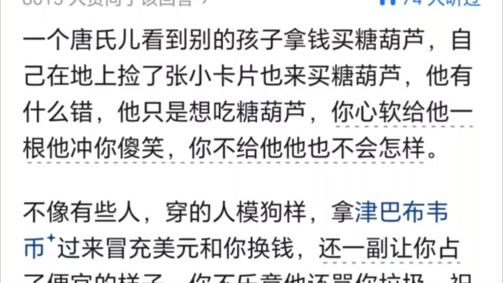 What does the explosive popularity of “Niu Lai” reveal?