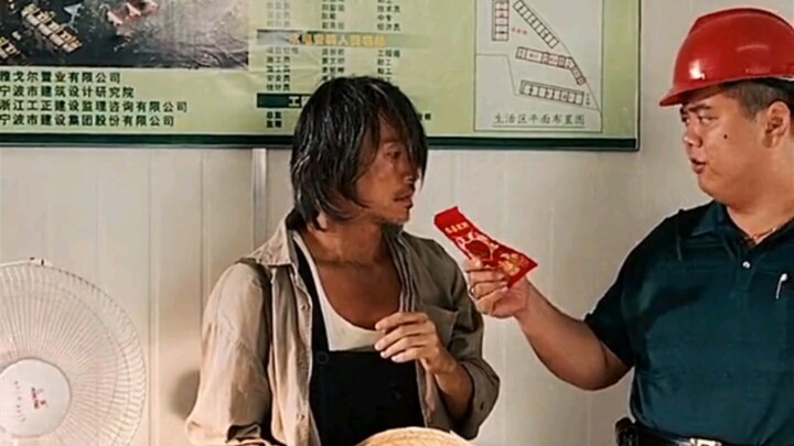 ถ้าเจียงเฉิงชื่อ 7 เป็นแค่จินตนาการของเขาล่ะ?