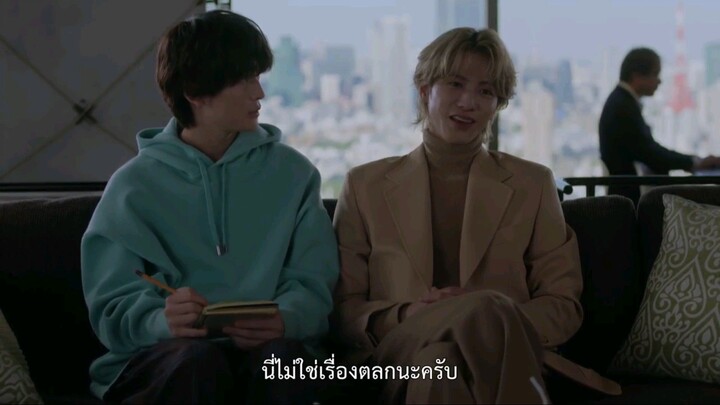 Fermat’s Cuisine อัจฉริยะ เมนูคณิต EP.3