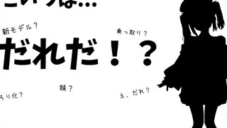 [การจัดส่งครั้งแรก] เฮ้ เฮ้ เฮ้ สวัสดีทุกคน! 【神楽めあ? ? ? 】