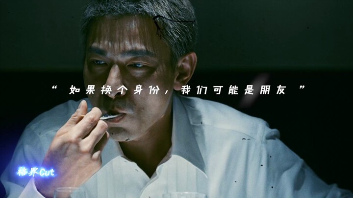 “If Our Roles Were Switched, We Might Be Friends”