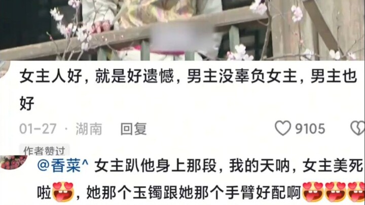Turns out pure-love dramas existed way back then—I almost thought it was another Chen Shimai all ove