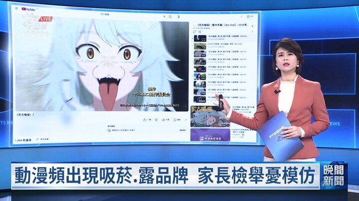 Anime character Nico Meow‑Meow implicated in Taiwan’s tobacco harm prevention law; if civil groups’ 