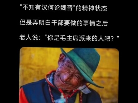 Sun Wukong #GreatPerson#Leader#Tribute#People