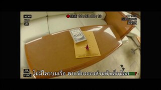 Godzilla Minus One (2023) [ซับไทย]