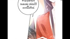 เล่ห์ร้ายนายปีศาจจิ้งจอก🦊 ตอนที่ 5