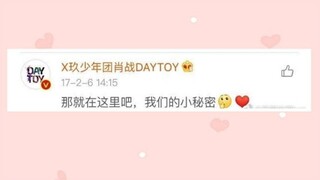 来了来了，肖战粉的“澄清”来了，看了的都愣了！