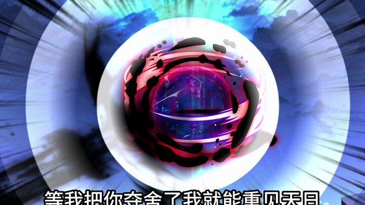 西方二圣惨遭黑手，苏铭见罗睺！