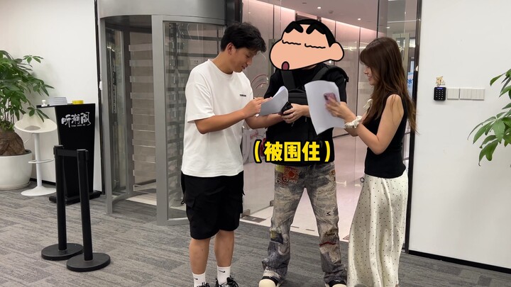 من هو الرئيس الذي يُعتبر الأدنى مرتبة في الشركة؟！！！ #الرئيس المتمرد #جيل ما بعد الـ2000 يُعيد ترتيب 