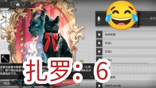 Kristin: Zaro, shut up! 😠 I remember using coupons (with constant meowing throughout)!