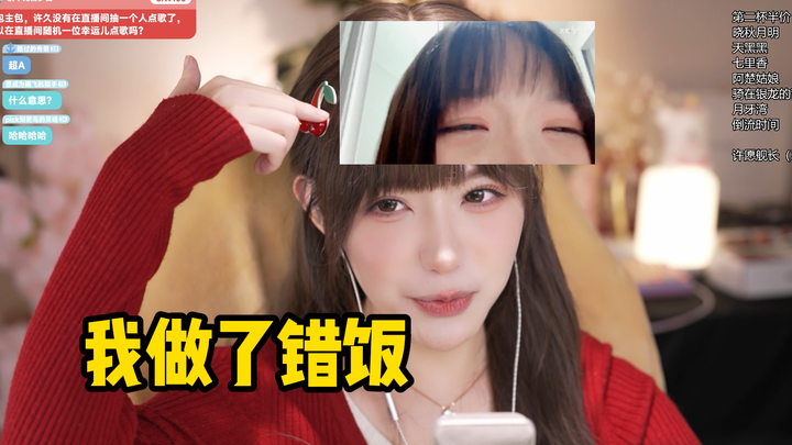 【Zhenli】Ketika muda masih belum bijak dan melakukan kesalahan, kini meski menyesal pun sudah terlamb