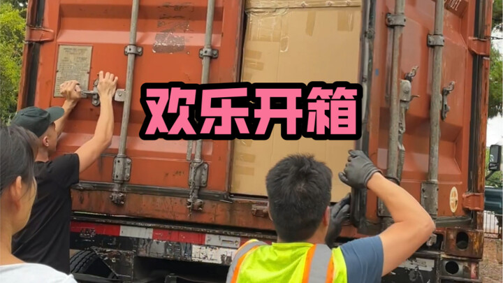 Video unboxing! Seperti apa rasanya membuka kontainer di rumah?