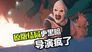 被废弃的恐怖片黑暗结局！导演离神很近，但是离人是越来越远了