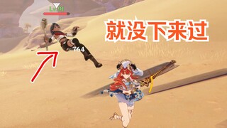 【原神】妮露的全新玩法
