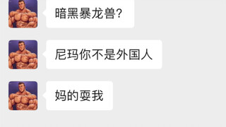 Berpura-pura menjadi orang asing, mengelabui penipu yang menawarkan ponsel "gratis", lalu membawanya