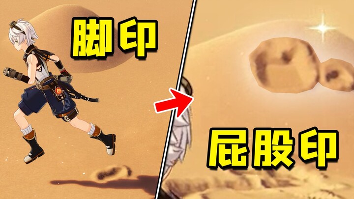 Genshin Impact: Must-See for New Players! 6 Fun and Trivia Facts!