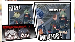 【0起洞】绝区零史上最脑洞大开的Bug