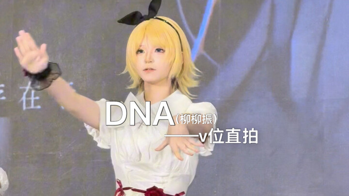 Rin-chan is so full of energy! [7.26 Wuhan CGF Cosplay Expo / DNA / V-Position Live Cam Archive]