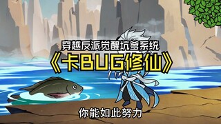 第22集 正道的光