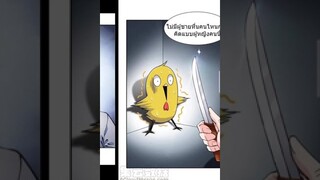 ราชาสายลับแห่งนครกลายมาเป็นพ่อค้าซะงั้น ตอนที่26-27