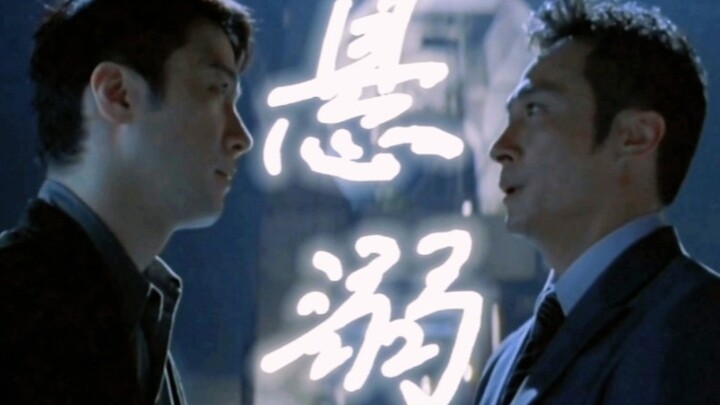 “我最嫉妒的就是你老婆，她能有一个那么爱她的老公。” || 欧阳海x黎上正，悬溺