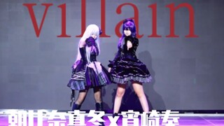 【knmf】☛villain☚内含高糖奏马 自闭马马和宵崎奏体力大爆发「泉州ccd漫展live」