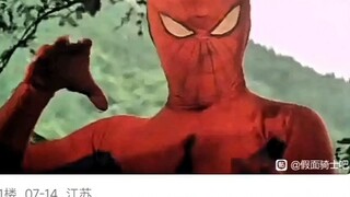 Mask Bar Red Special Effects Leather Case Rating