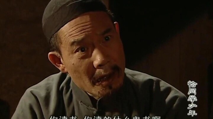 In principle, I support his father.