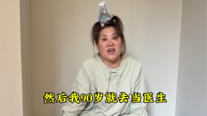 Why didn’t my mom call on me during my first birthday’s “zhua zhou” ceremony?