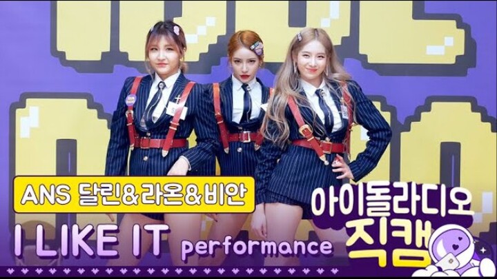【ANS Darin & Biaan & Raon】Aku menyukainya (IDOL RADIO)