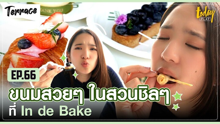 ขนมสวยๆ ในสวนชิลๆ | TERRACE EP.66