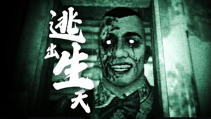 Maniak Kanibal dengan Gergaji Mesin, Pria Tembaga yang Gila Mengebiri — Seberapa Gila Kisah DLC “The