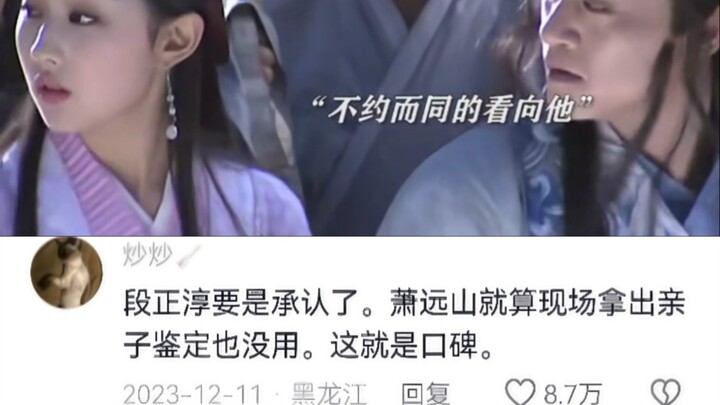 As long as Prince Duan dares to admit it, heroes all over the world will believe it. This is word of