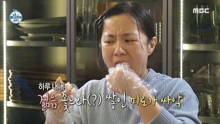 🇰🇷EP. 577 I LIVE ALONE (2025) | ENG SUB | KOREAN VARIETY SHOW