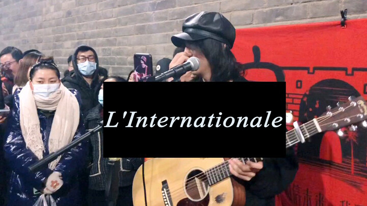 [Music]Play <The Internationale> at Christmas night