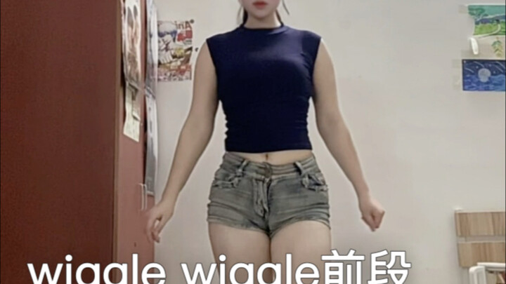 ส่ายส่าย